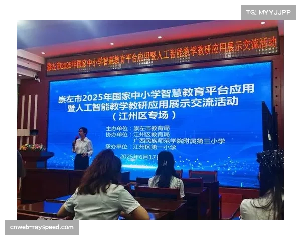 体育产业链整合加速 龙头企业引领生态构建