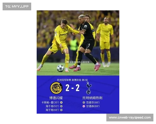 热刺新球场多功能运营显成效，非足球赛事年入超2100万镑