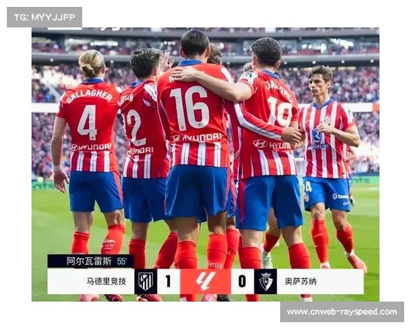 马竞前锋阿尔瓦雷斯联赛6球2助，成队内射手王