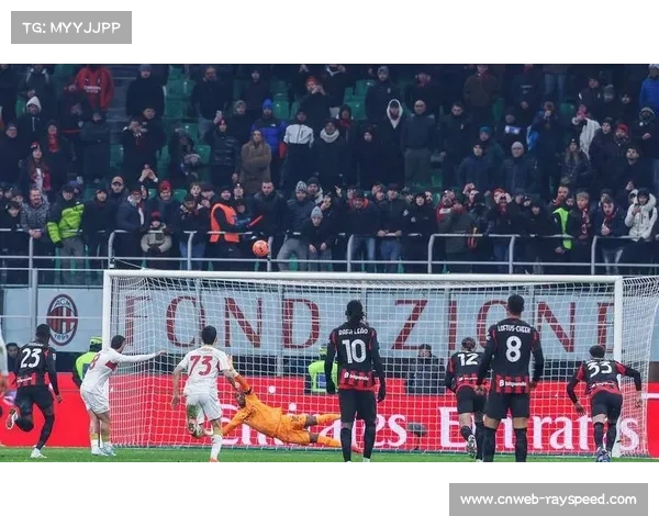 科莫1-1战平AC米兰，莱奥补时绝平救主