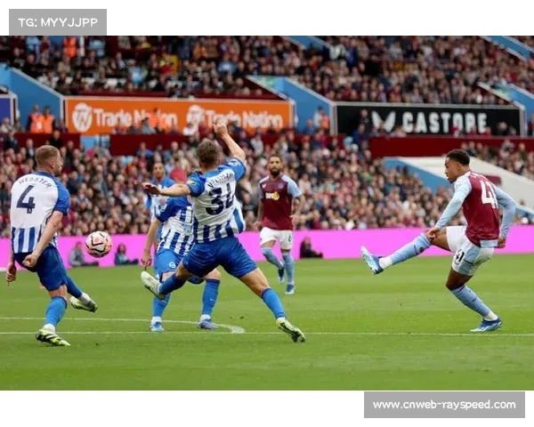 阿斯顿维拉1-0布莱顿，主场小胜巩固联赛中游位置