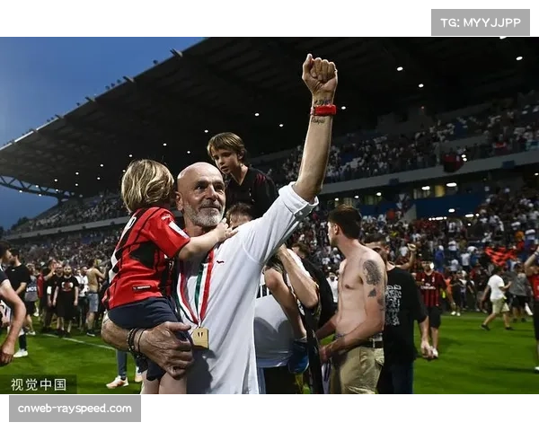 官方：AC米兰与主帅皮奥利续约两年