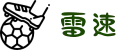 雷速（中国）官方网站 - 足篮球直播平台|即时比分
